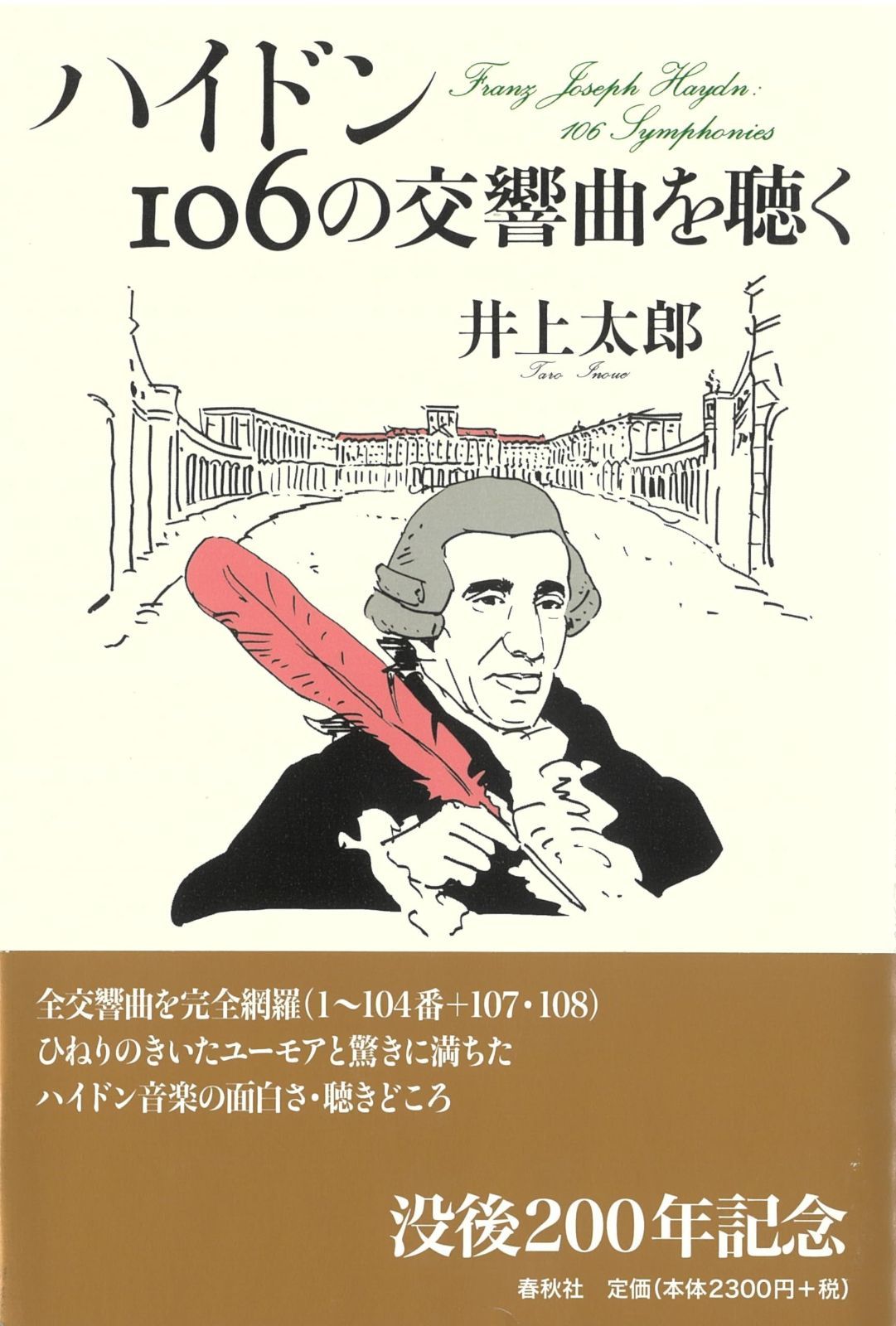 殺意の衝動 DVD 【公式通販】