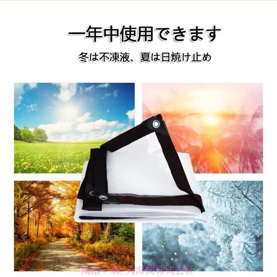 タープ 断熱布