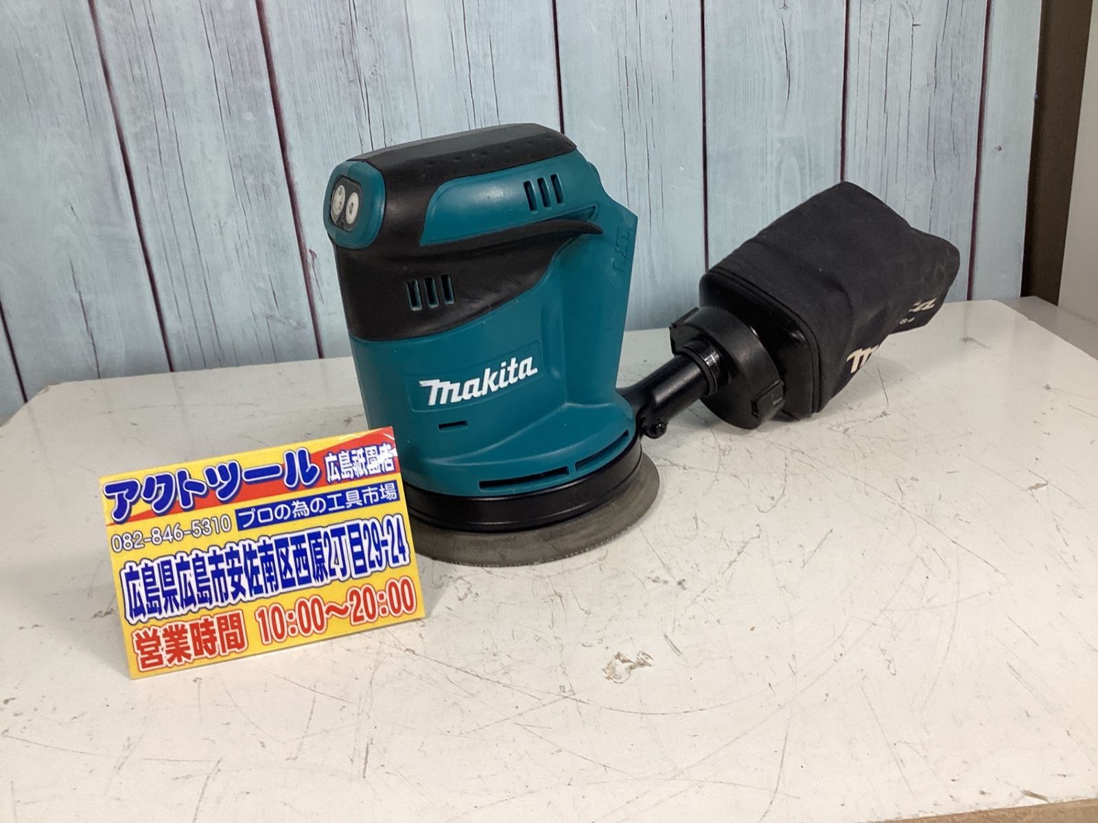 マキタ makita コードレスランダムオービットサンダ BO180DZ