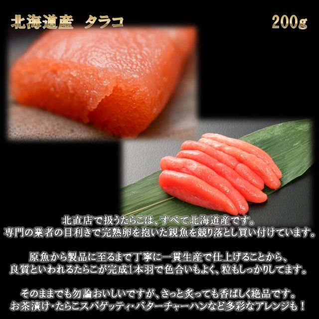 北海道