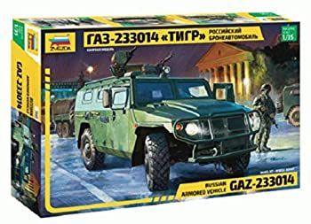  【中古】「未使用品」ズベズダ 1/35 ロシア 装甲車 GAZ ティーグル プラモデル ZV3668 その他
