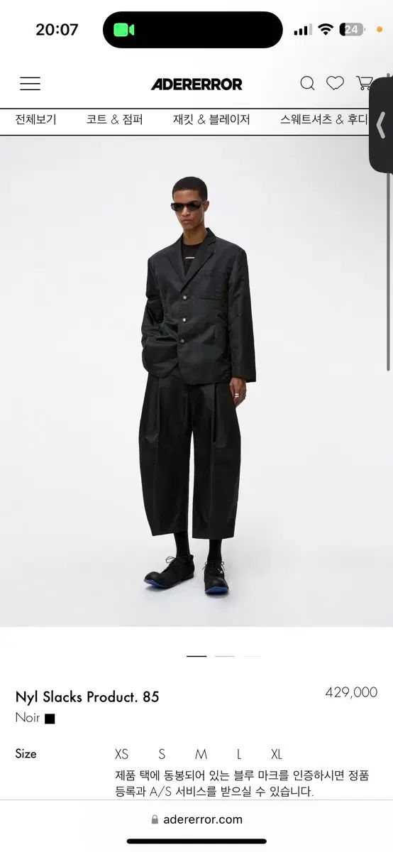 ADER ERROR アーダーエラー プロダクト 85