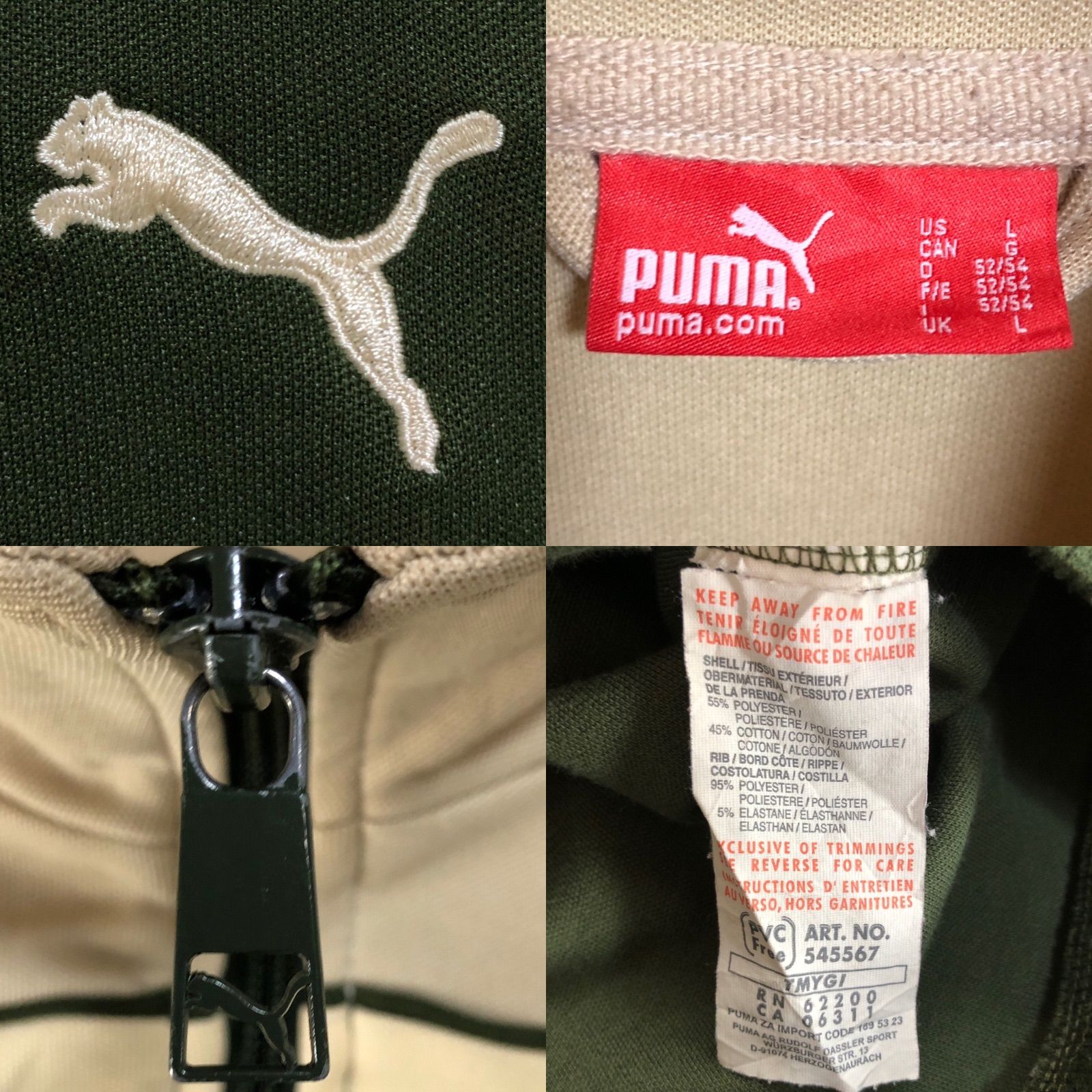 希少カーキXXL⭐️PUMA トラックジャケット/ジャージ 刺繍プーマロゴ 