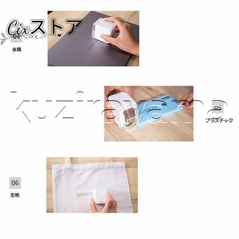 プリンター インクジェット