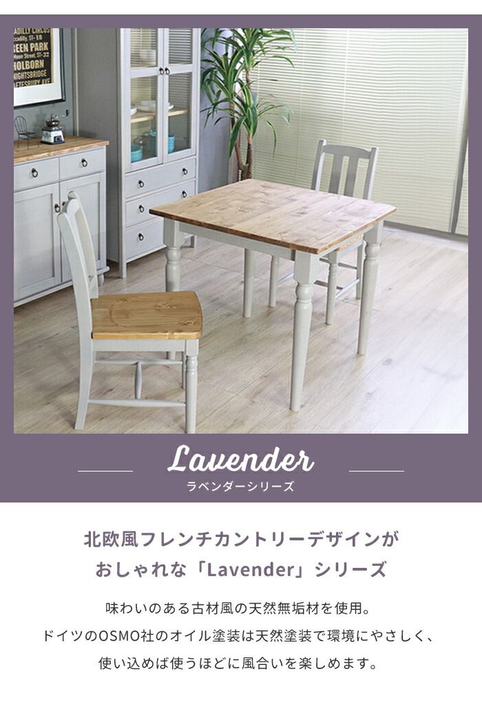 ダイニングベンチ 木製ベンチ チェア 食卓椅子 単品 1脚 北欧風 リビングベンチ いす 可愛い ナチュラル シンプル おしゃれ