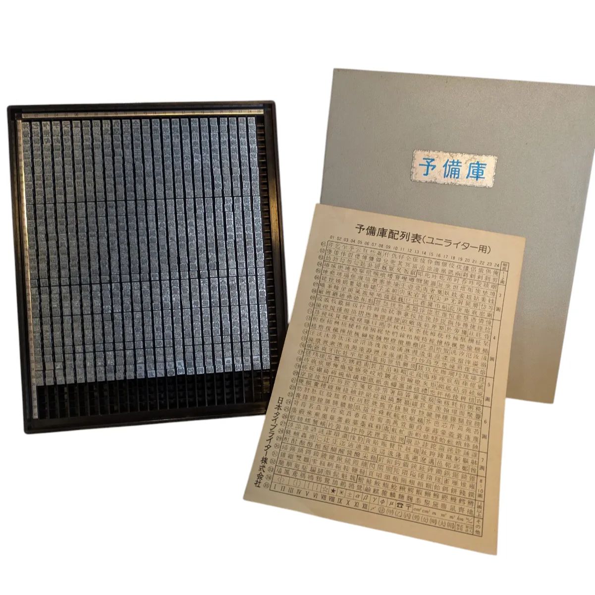 タイプライター活字 予備庫 未使用品 dd25G(T)3 - メルカリ タイプライター活字 予備庫 未使用品 dd25G(T)3 - メルカリ