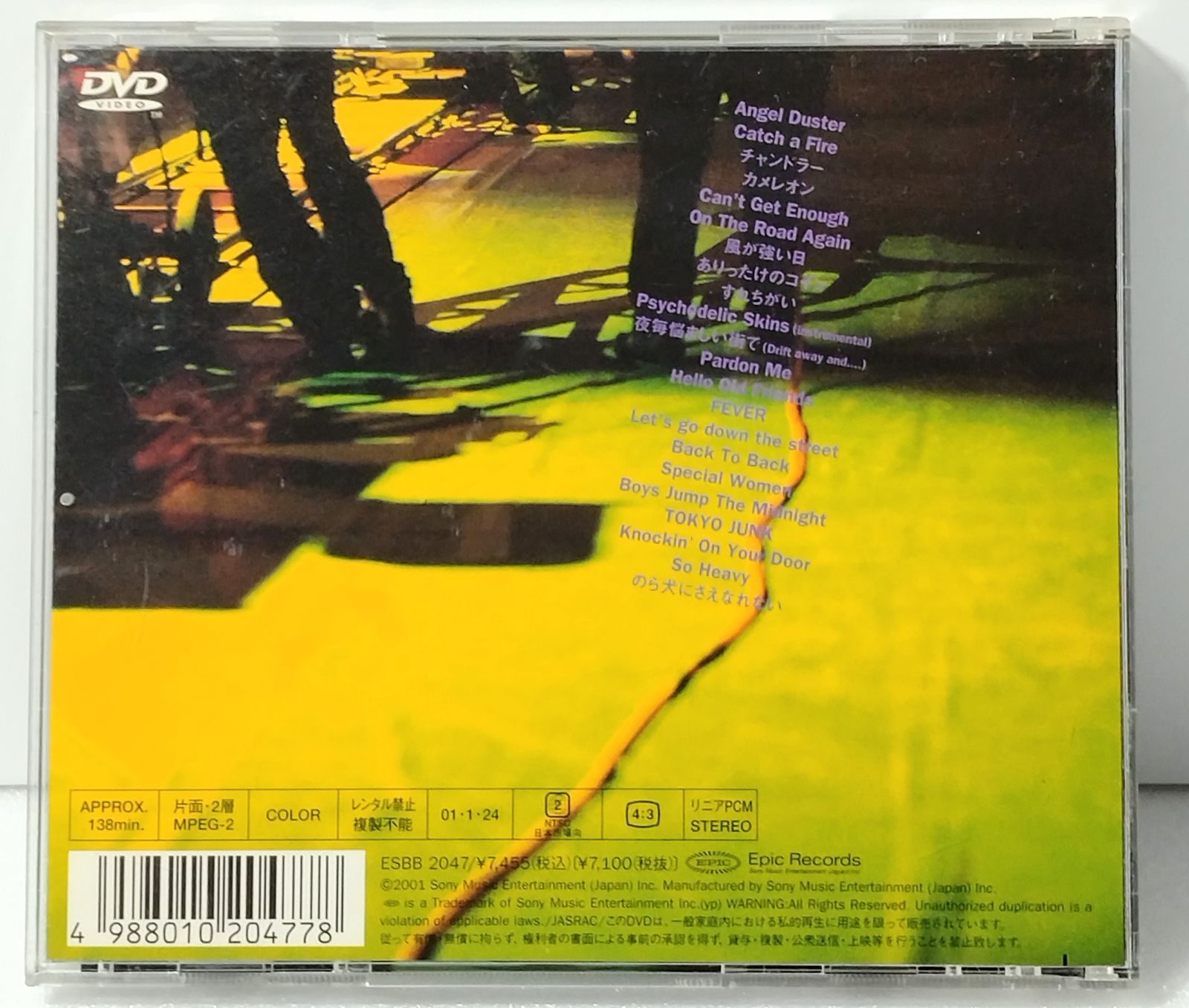 ミュージック The Street Sliders LAST DAY DVD 218WGJJTKFL._AC_UF350,