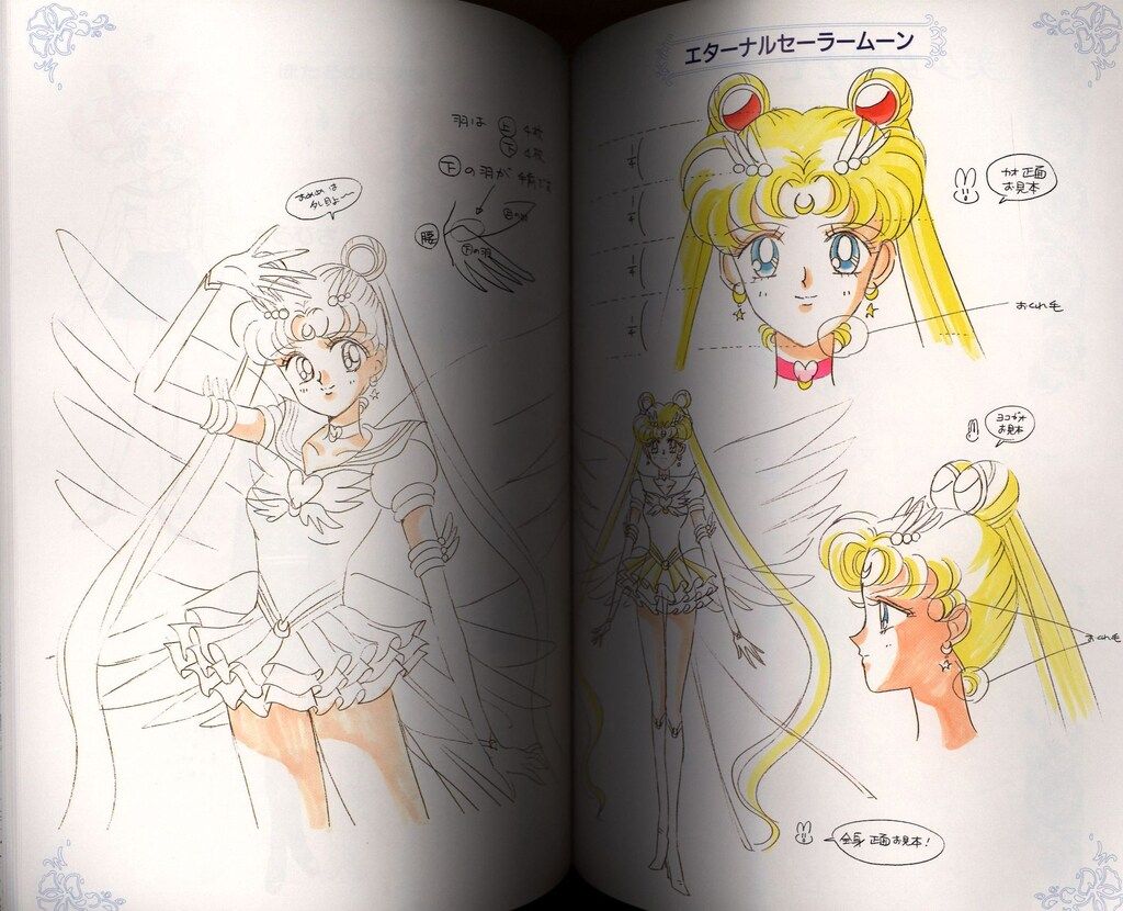 初版】美少女戦士 セーラームーン 設定資料集 武内直子 ☆美少女戦士