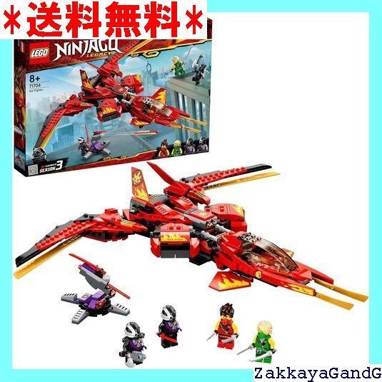 レゴ LEGO ニンジャゴー カイ ファイター 71704 46