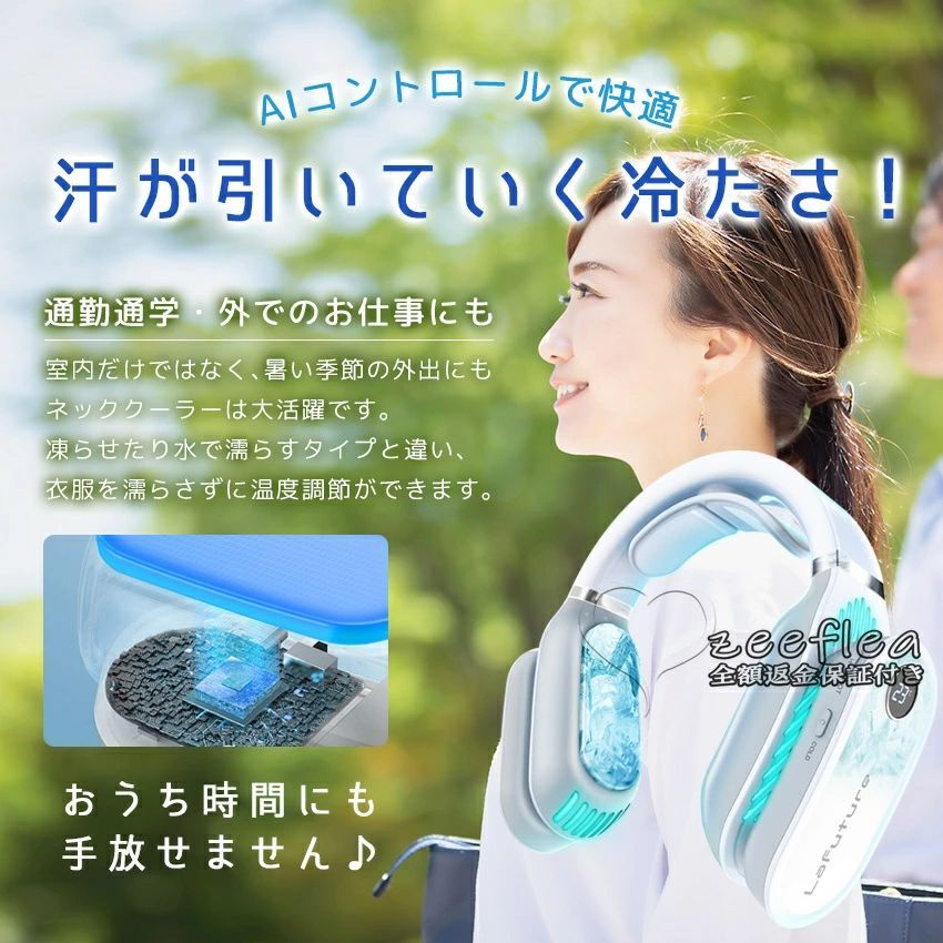 首掛け扇風機 羽なし