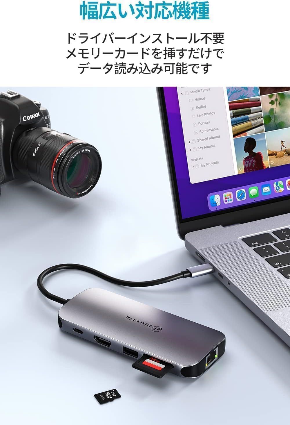 数量 USB