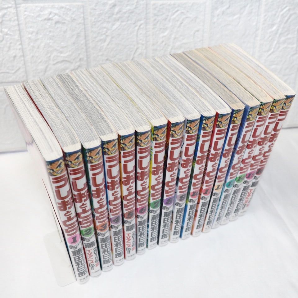 うしおととら 全巻 (1-33巻+外伝) 良品 ☆ コミックセット