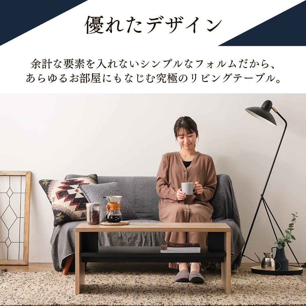 アイリスオーヤマ リビングテーブル テーブル デスク センターテーブル