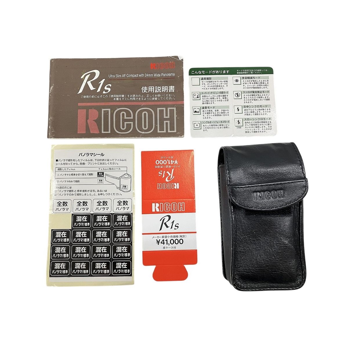 RICOH リコーR 1 s シルバーコンパクトフィルムカメラ