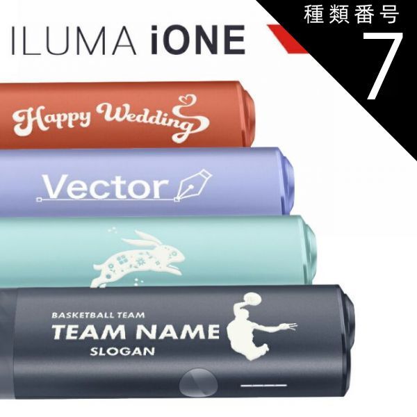 種類7 イルマワン モスグリーン|宅配 化粧箱入り ポイント5倍 4|10 23 59まで iqos イルマiワン イルマアイワン 本体 アイコス キット ブリーズブルー ミッドナイトブラック 純正品 刻印 プレゼント タバコ たばこ 電子タバコ 敬老の