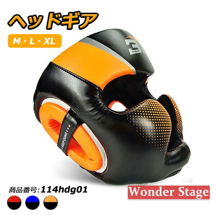 winning ヘッドギア 赤　M プロテクター　赤　Mセット 赤いボクシングヘッドギア （winningヘッドギア Mサイズ 赤