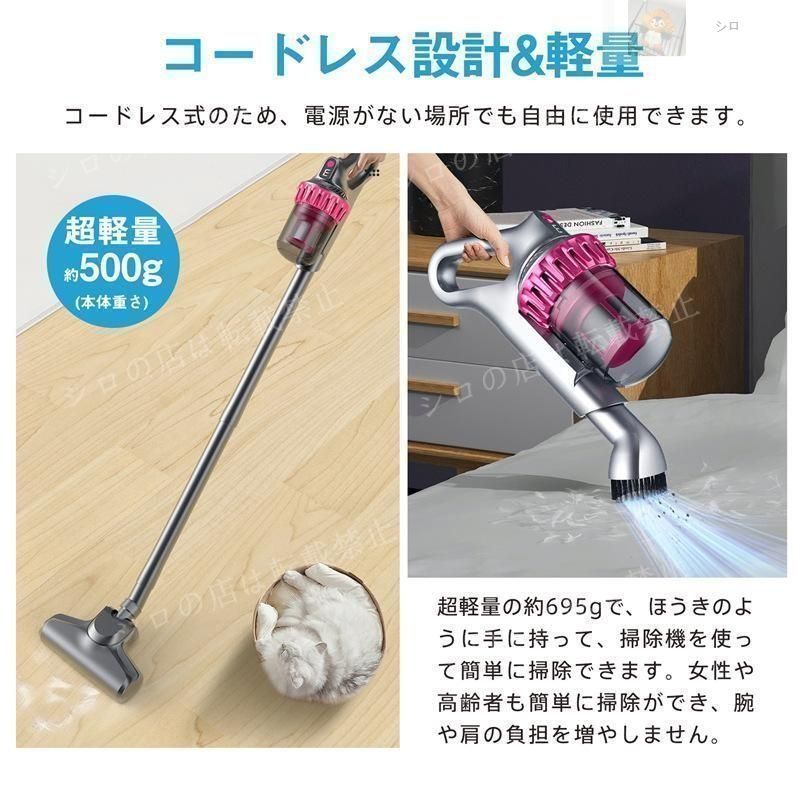 コードレス 28000pa 強力 ? 吸引力 スティック型 サイクロン ハンディ 