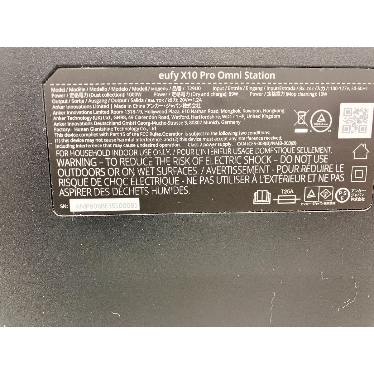 Anker Eufy X10 Pro Omni ロボット掃除機 家電 アンカー 良好 Z10330874