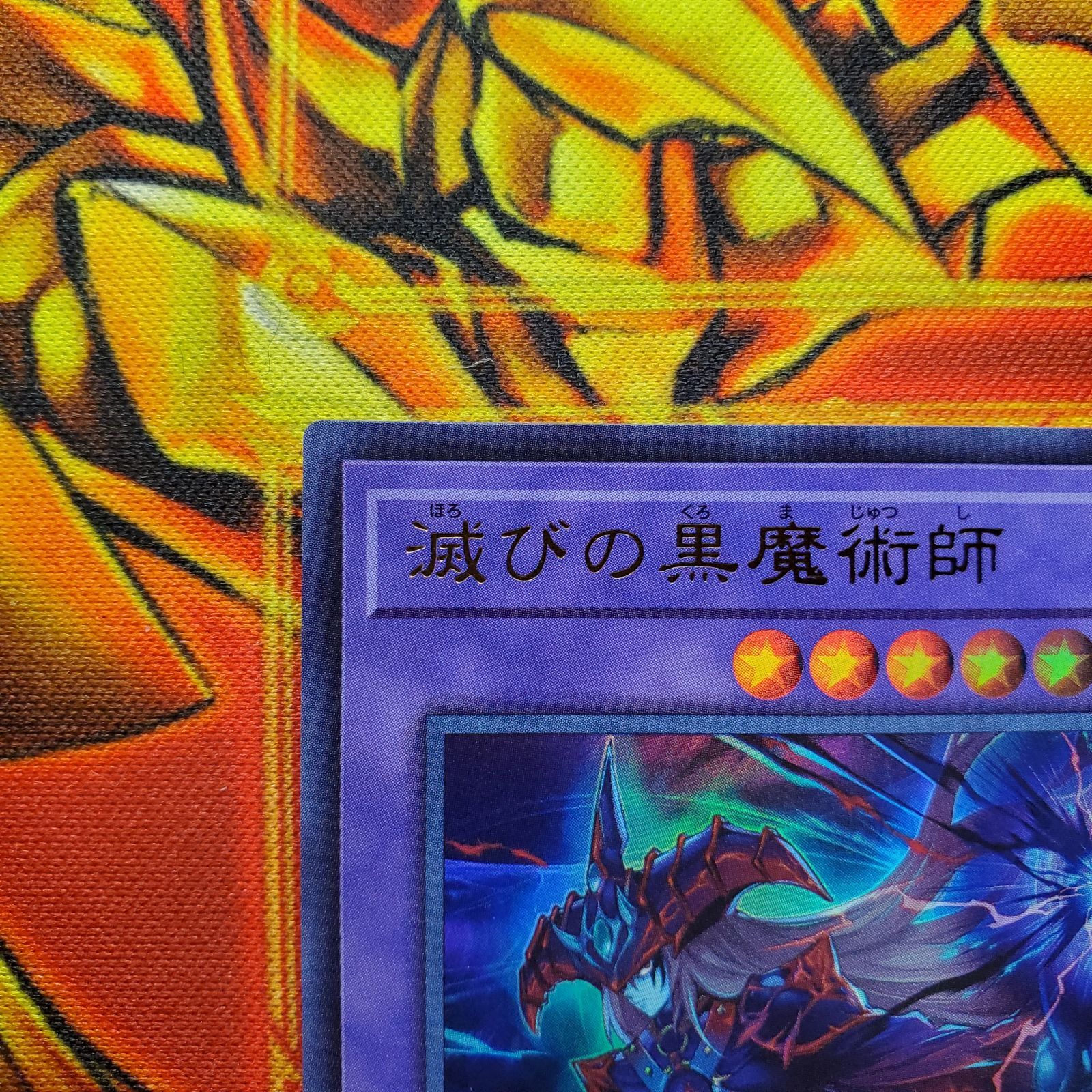 遊戯王 遊戯王デュエルモンスターズ TACTICAL-TRY PACK