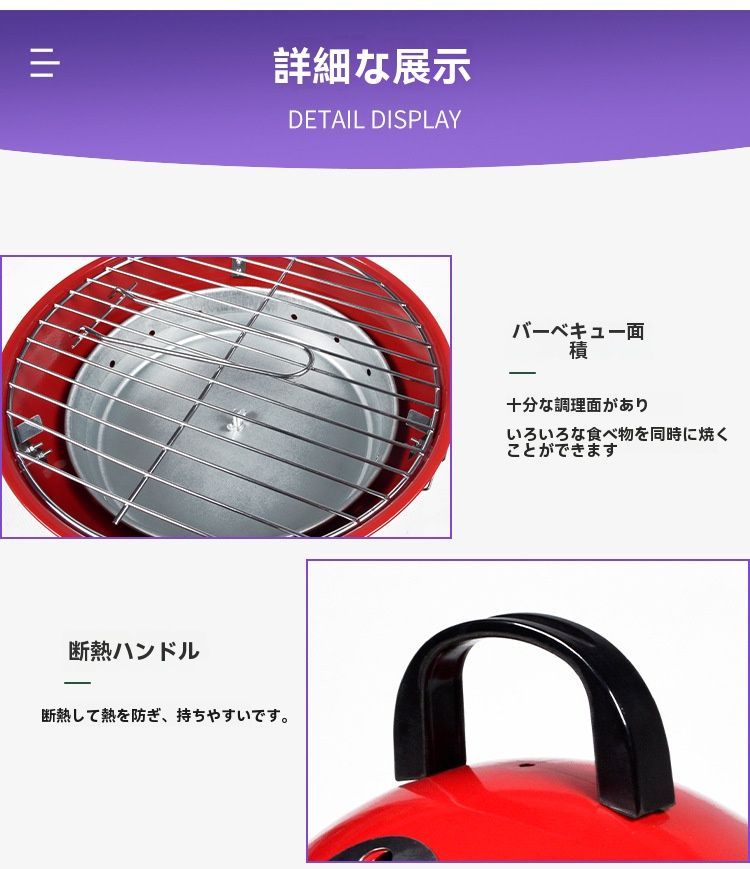 小型円形バーベキューグリル アウトドア用