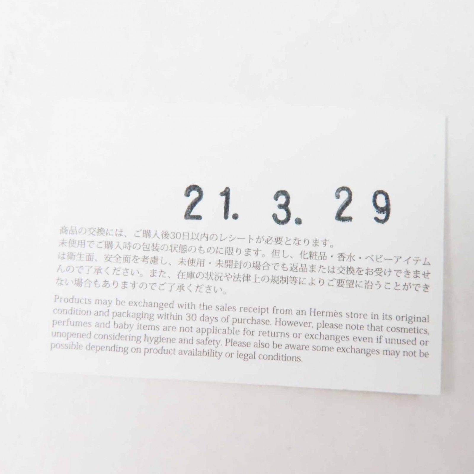 アップルウォッチ用