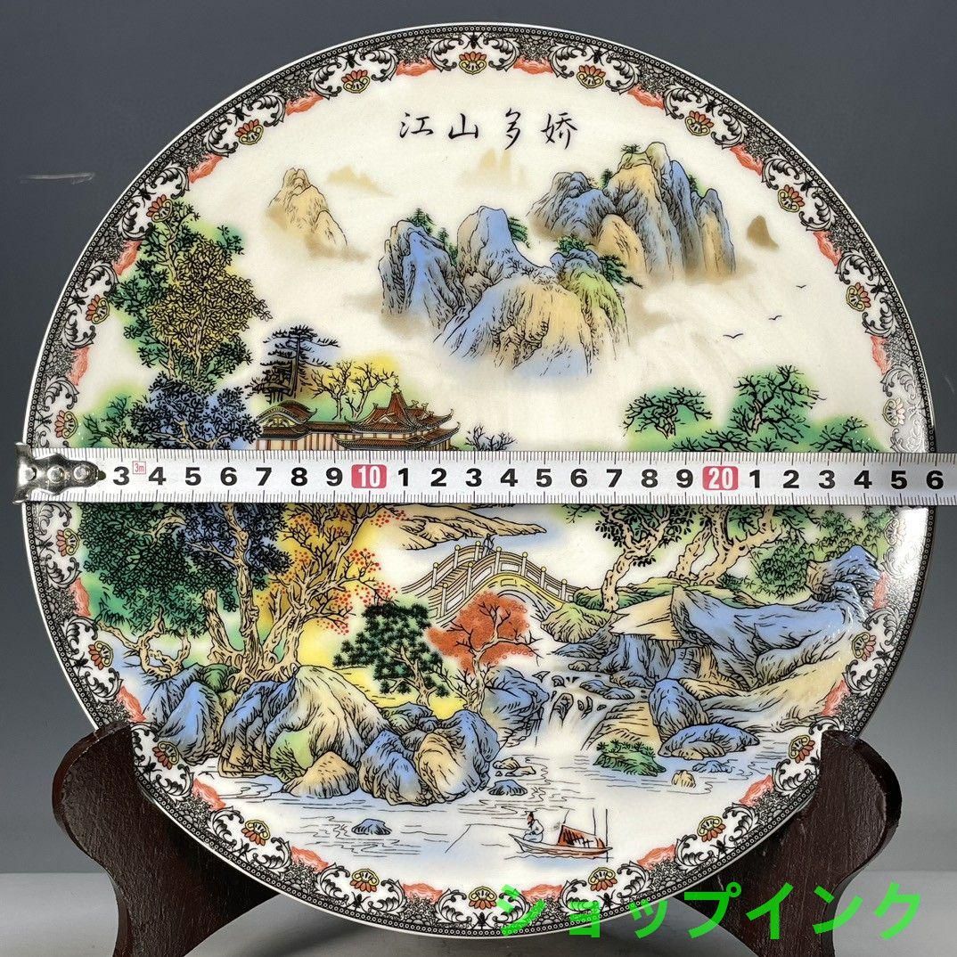 竜紋賞盤 景徳鎮 陶磁器 装飾品 現代工芸品 美術品 置物 藍釉黄龍鳳賞盤 景徳鎮 陶磁器 装飾品 現代工芸品 美術品 置物