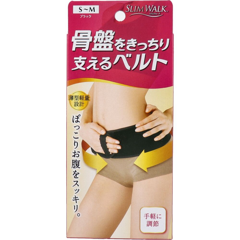 5セット スリムウォーク骨盤をきっちり支えるベルト S-Mサイズ ブラック