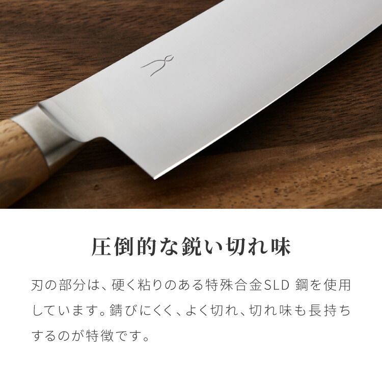 パン切りナイフ