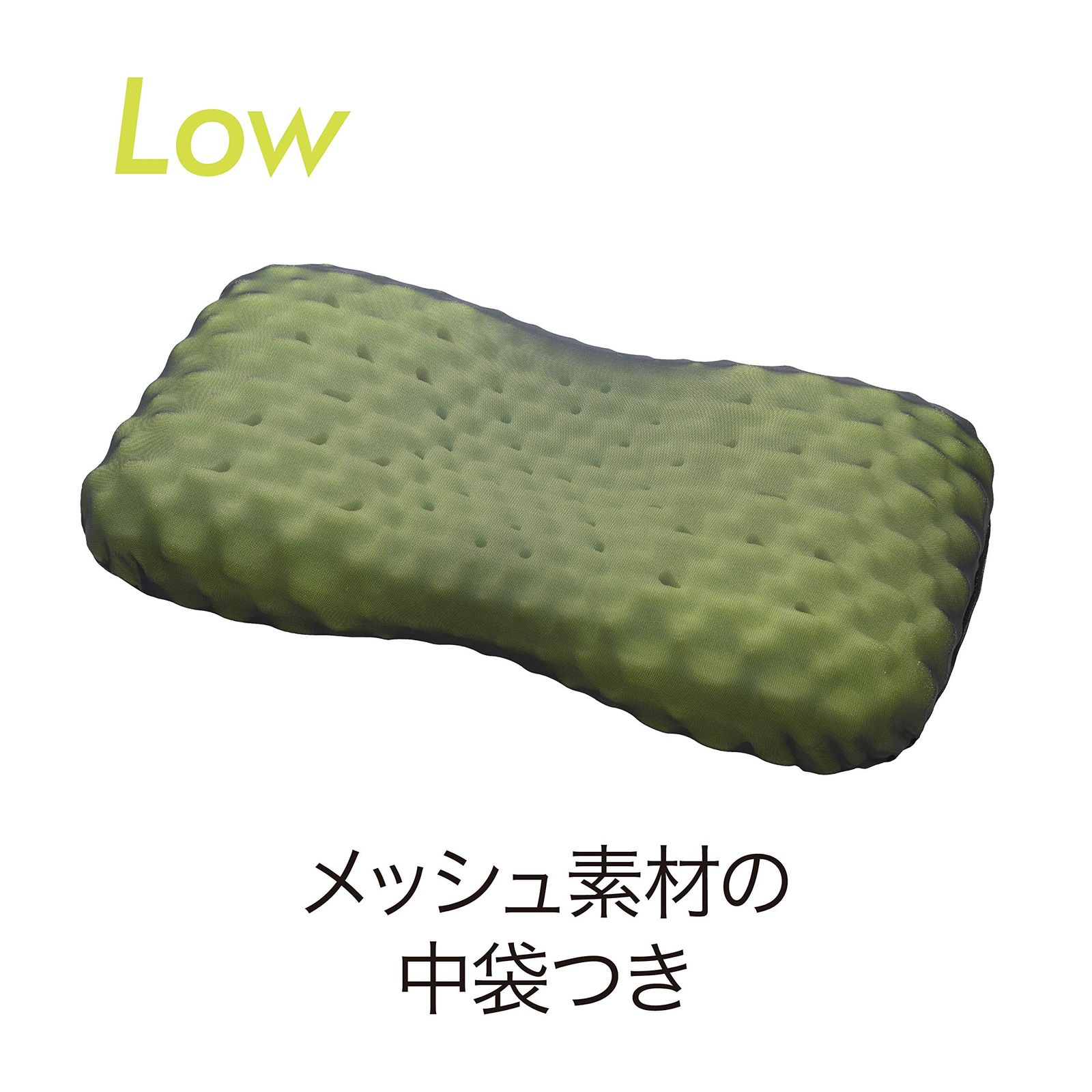 人気商品】【 西川 】 [エアー3D] ピロー 眠りを深化させる3次元特殊 