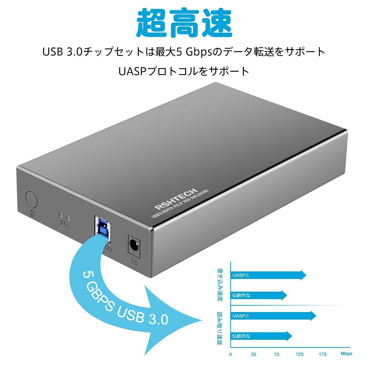 高速 USB3.0 to SATA HDD エンクロージャ、オートスリープ、LED