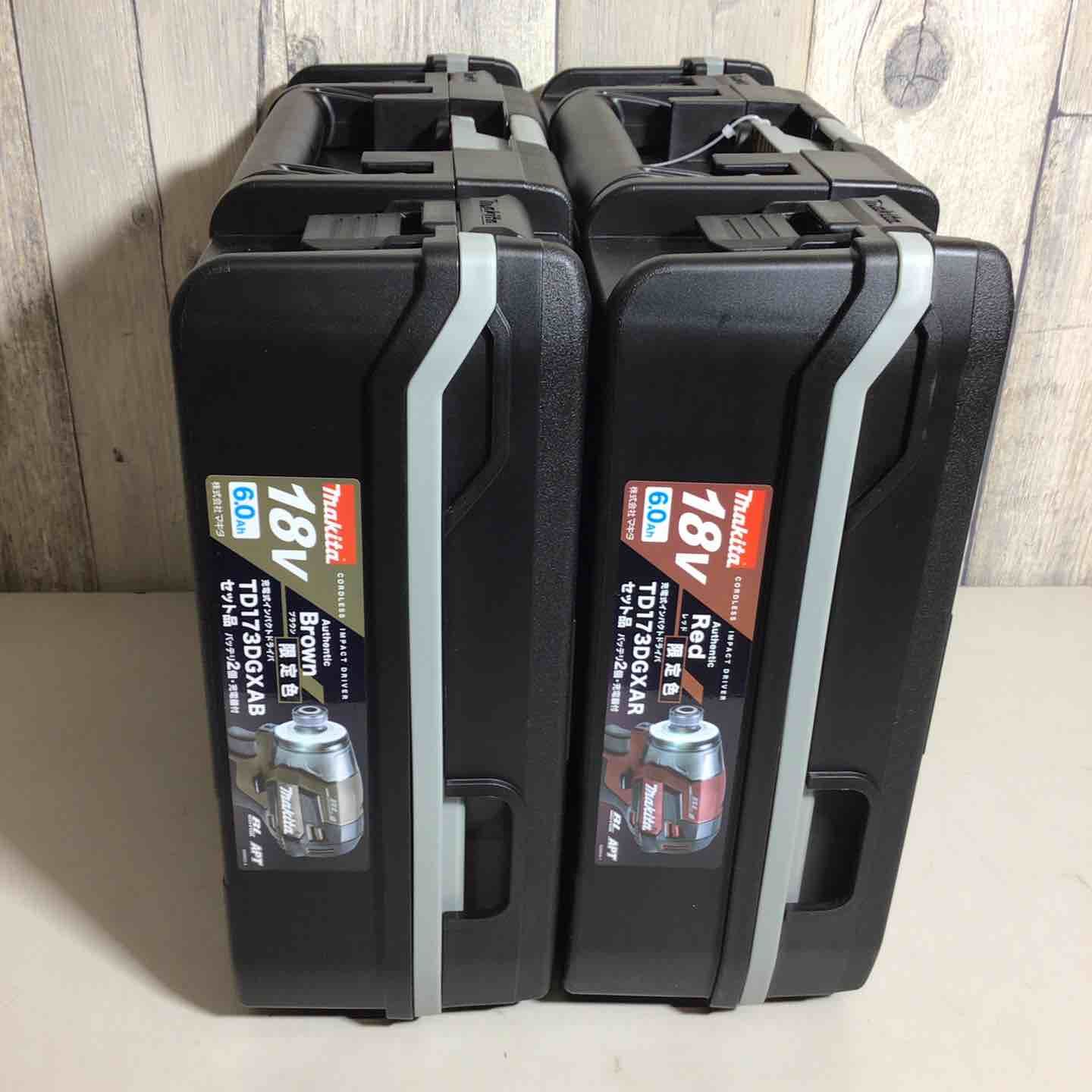 【送料無料】 ♥品 色 マキタ makita コードレス インパクトドライバー TD173DGXAR TD173DGXAB 2台セット インパクト ブラウン 茶色 茶 レッド 赤 戸田店 品質保証、最安値に挑戦！