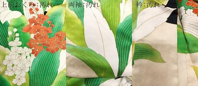 セミアンティーク 豪華な菊花模様 金駒刺繍 金彩 袷 正絹 振袖・襦袢セット 平和屋着物□豪華振袖 駒刺繍 草花文 金彩 正絹 逸品 CAAU6698xe
