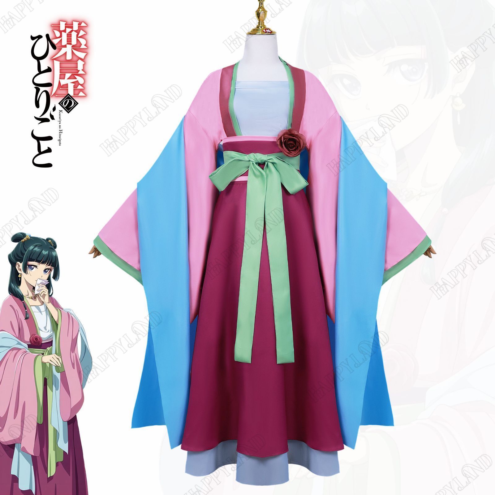 薬屋のひとりごと コスプレ 猫猫|マオマオ コスプレ衣装 人気 キャラクター コスプレ用 イベント 仮装 舞台