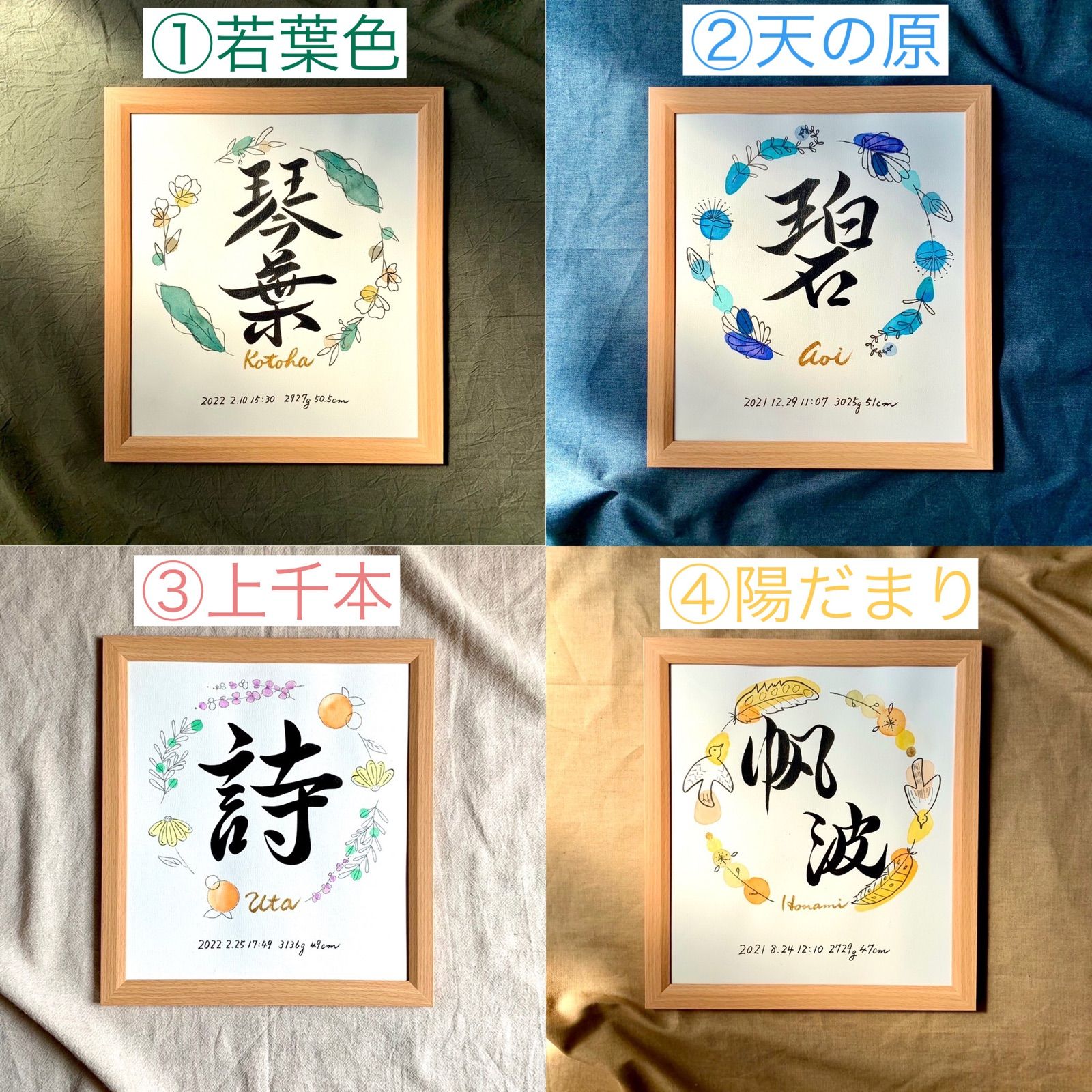 手書き命名書 オーダー ブルー系 出産祝い 【52%OFF!】 - お宮参り用品