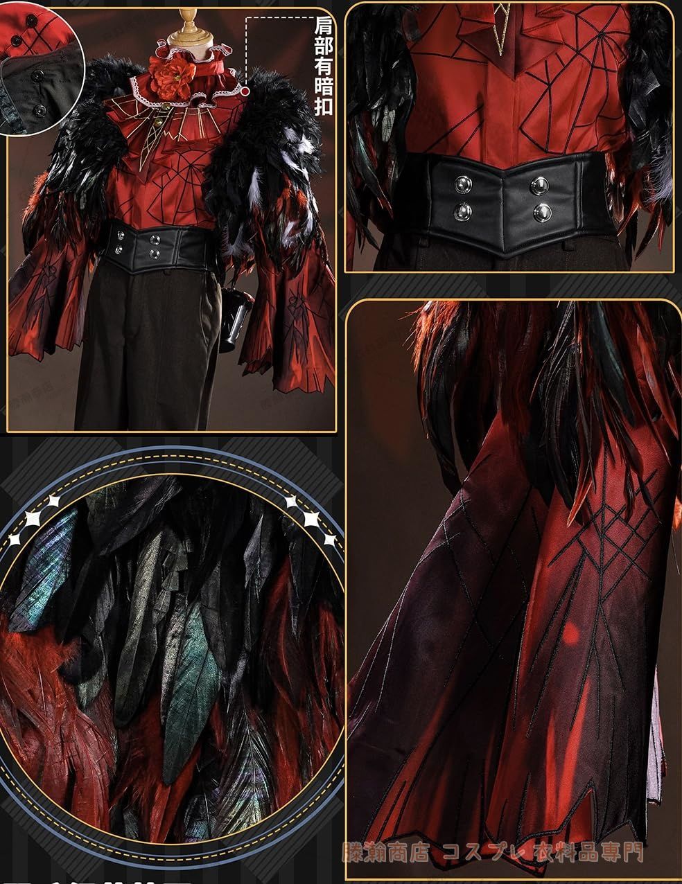 第五人格 画家 エドガー カラー印刷 コスプレ 第五人格 画家 エドガー