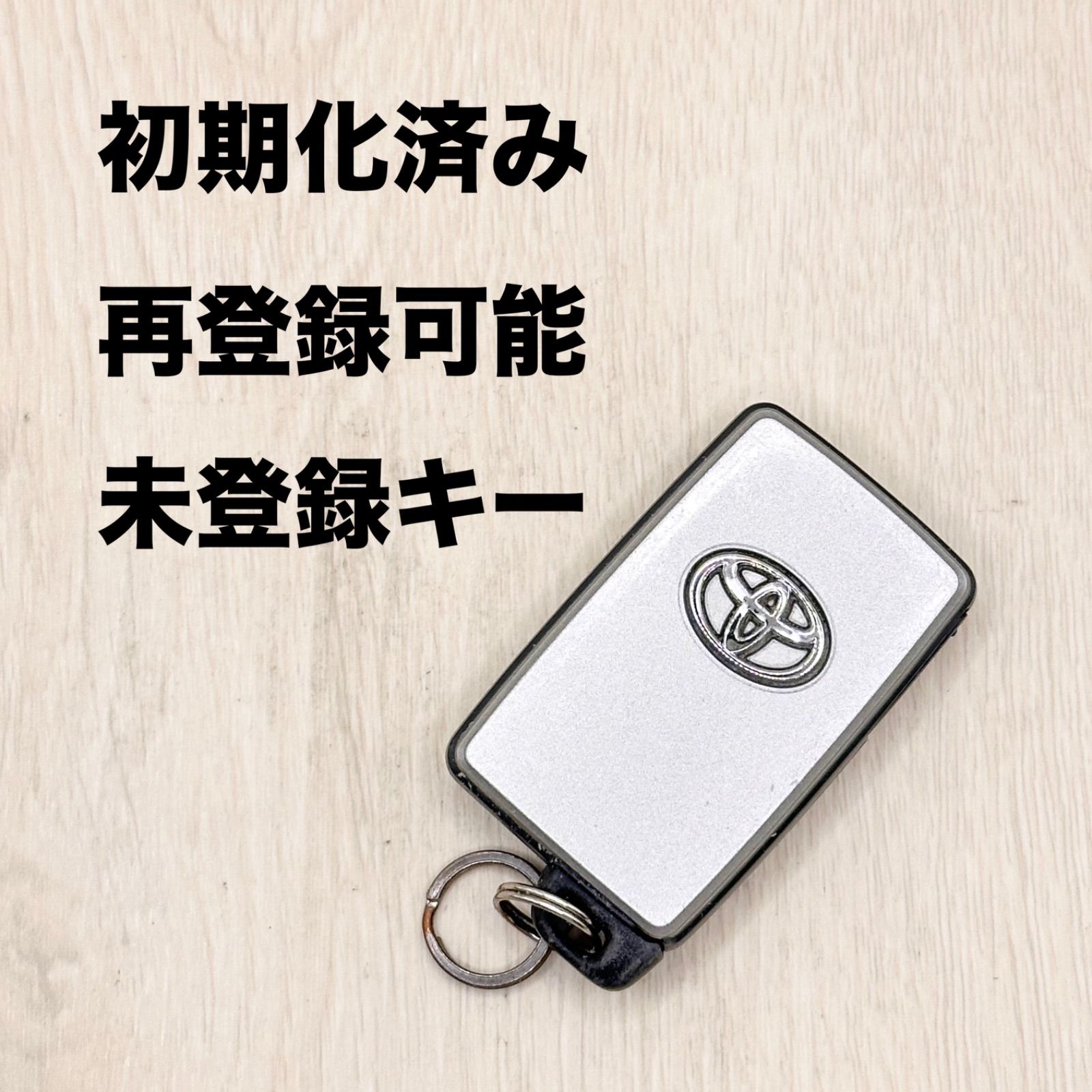 トヨタ純正スマートキー (*合計50個) トヨタ・中古スマートキーNo.18（T005） - キーレス＆スマート