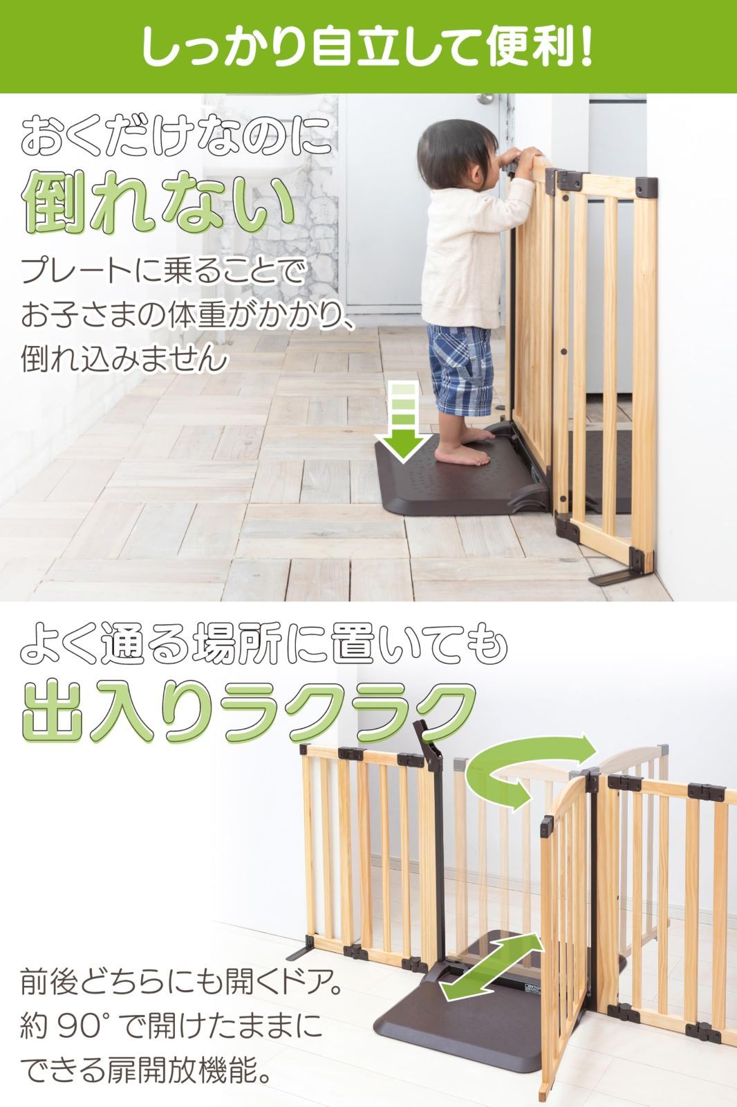 おくだけドアーズWOODYII