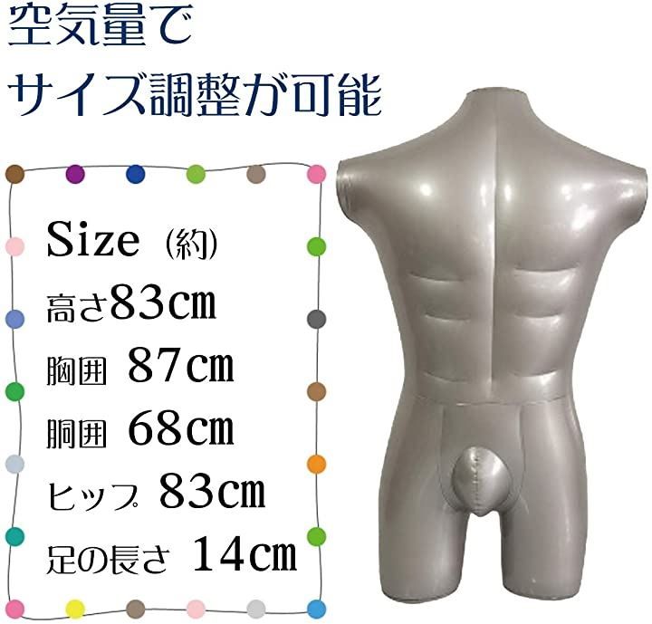 A'sTool エアートルソー 展示用 空気式 マネキン 販促品 男性上半身 腿までタイプ( 男性上半身（腿までタイプ）) メルカリ