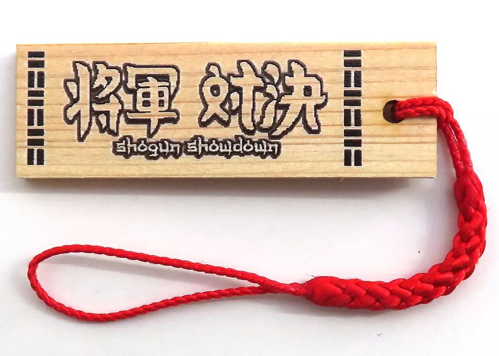 匿名配送⭕即購入⭕NARUTOJ-WORLDTOKYO生産終了レア木札ストラップ 匿名配送⭕即購入⭕NARUTOJ-WORLDTOKYO生産終了レア木札ストラップ