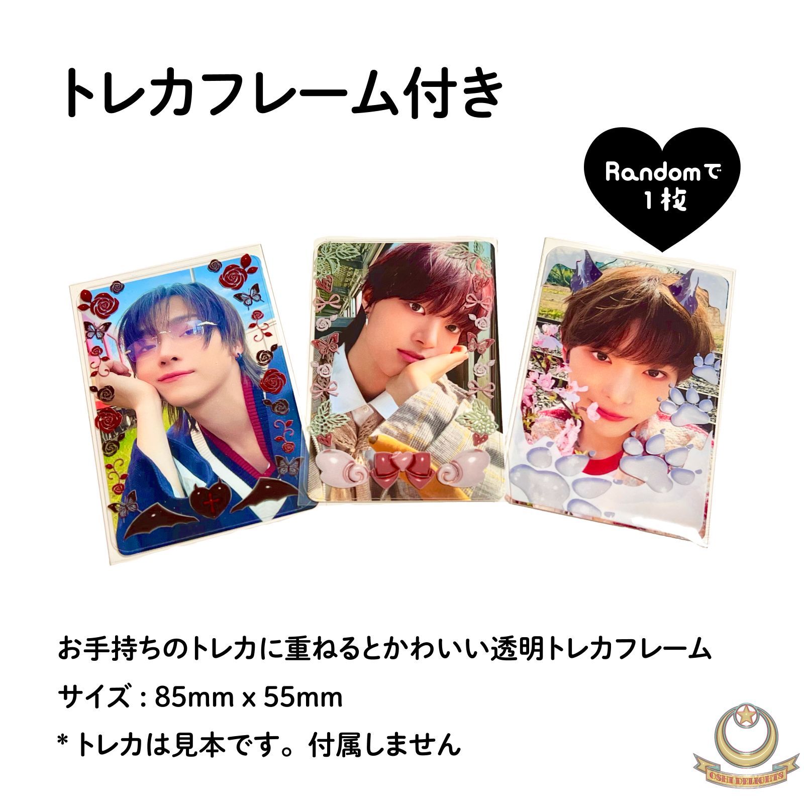 BTS J-HOPE ジェイホープ ホビ ホソク 3Dデコ トレカケースデコ BTS J-HOPE ジェイホープ ホビ ホソク 3Dデコ トレカケースデコ