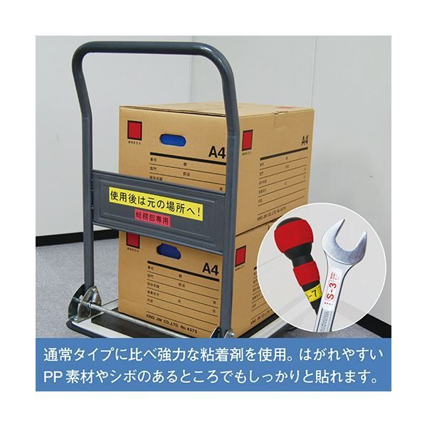 まとめ） キングジム テプラ PRO テープカートリッジ 強粘着 24mm 白