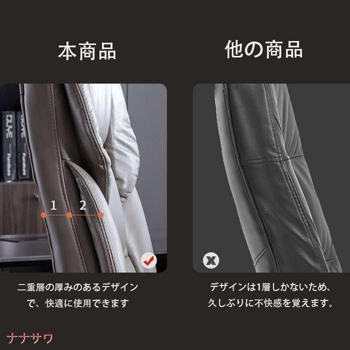株式会社S＆L 本革