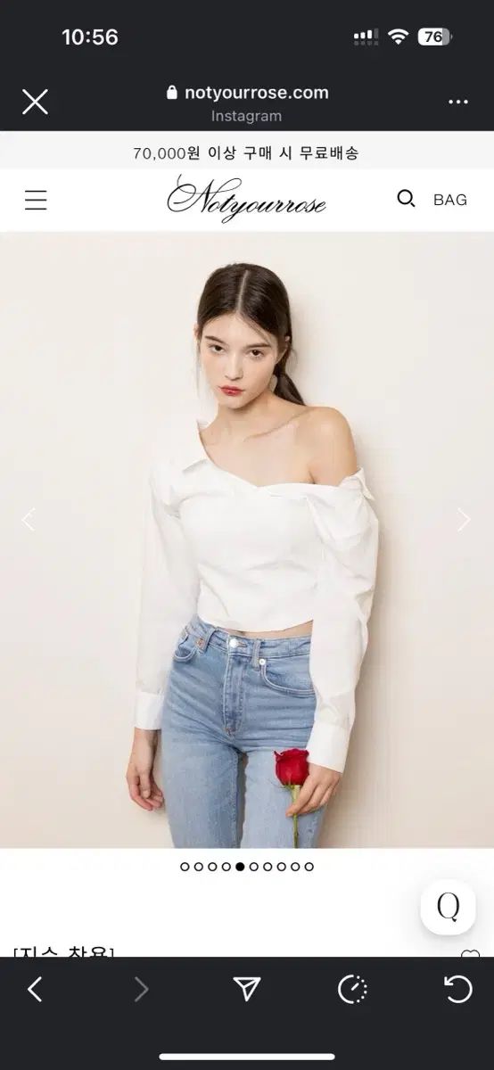 ノットユアローズ Ines shirts buistier