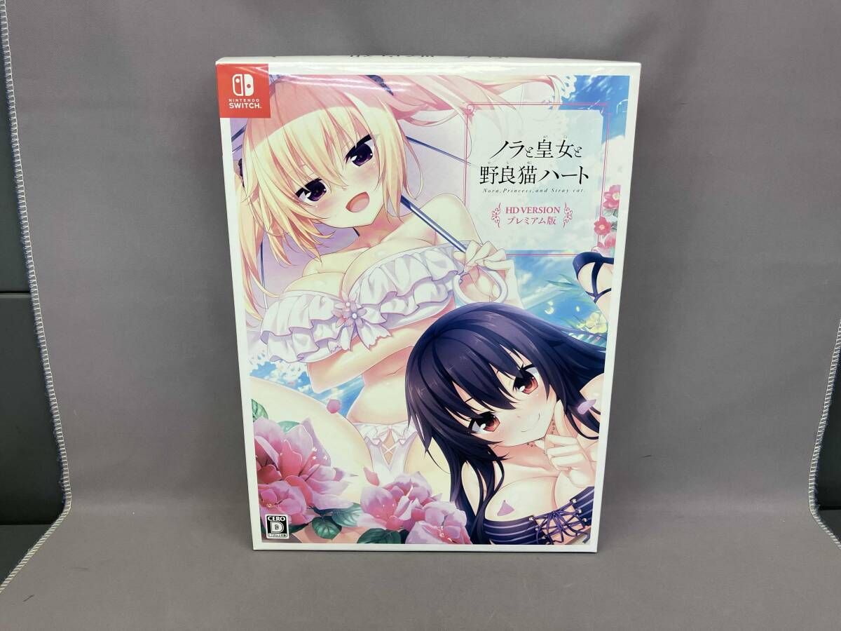 ノラと皇女と野良猫ハート HD VERSION TVアニメ同梱通常版 Switc ノラと皇女と野良猫ハート HD VERSION(TVアニメ同梱通常版) 中古