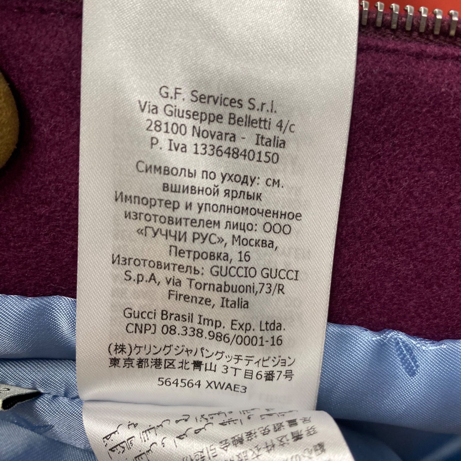 レア 希少 GUCCI グッチ スタジャン アウター ジャケット ボンバー 
