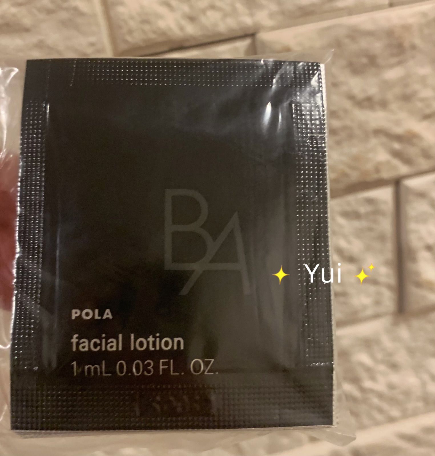 POLA ポーラ B.A第7世代 ローション7 、ミルク7 各30袋 2025年9