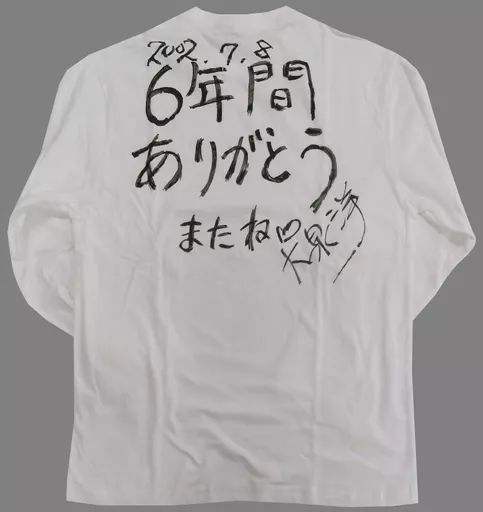 中古】衣類 大泉洋 ベトナム縦断ロングTシャツ 大泉さん