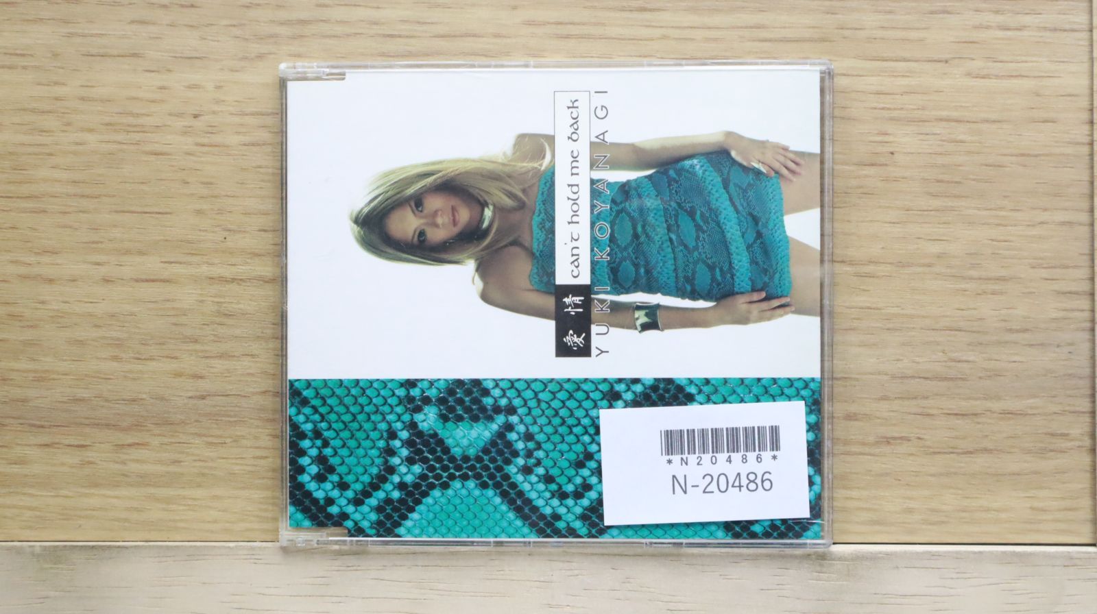 国内盤CD☆小柳ゆき/Yuki Koyanagi□ 愛情/can't hold me back