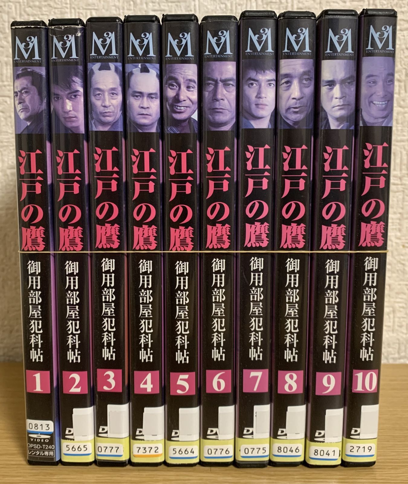 江戸の鷹 DVD 1~10全巻セット 江戸の鷹 御用部屋犯科帖 DVD全巻セット