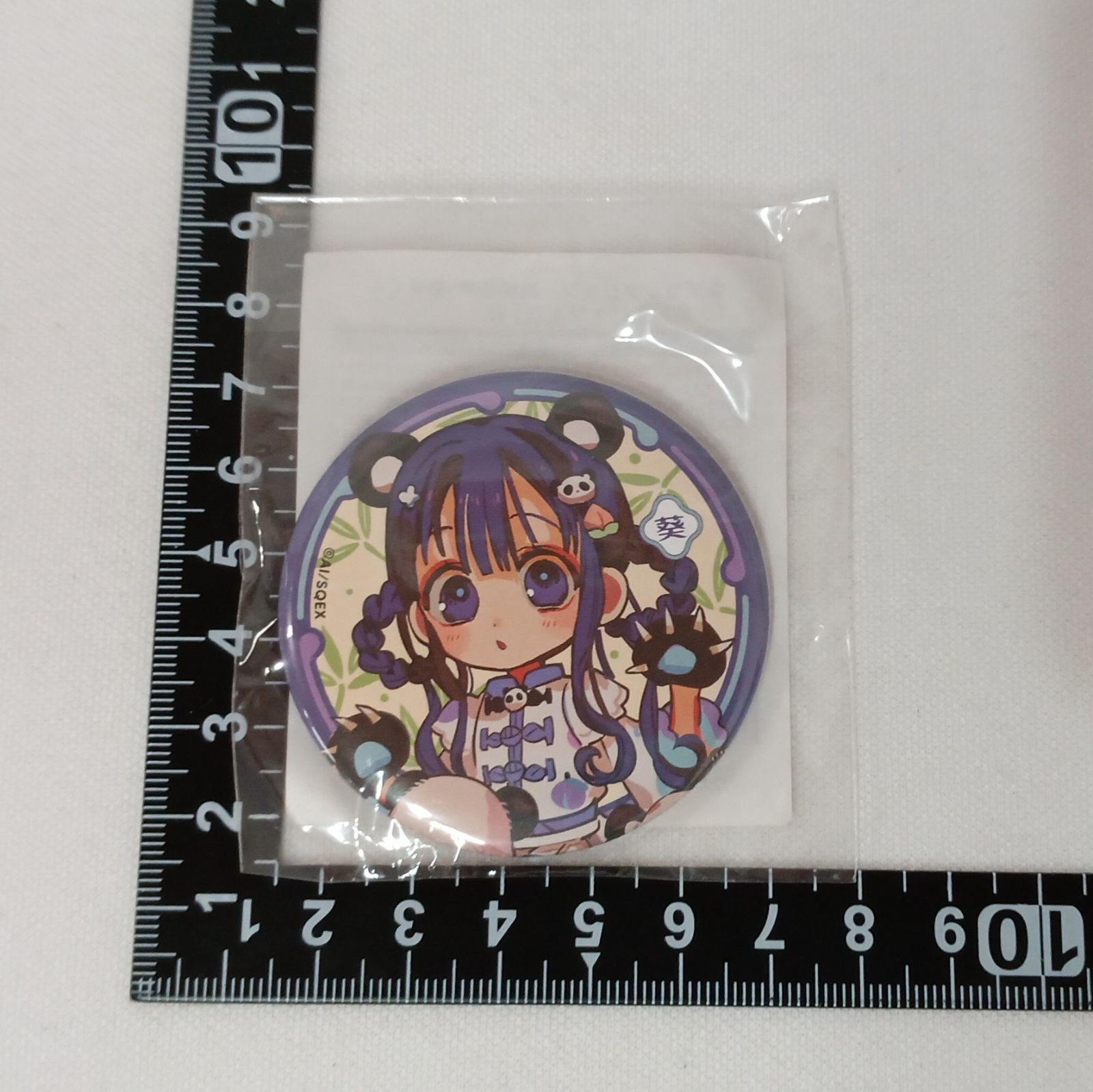 地縛少年花子くん 葵 未開封 楽天コレクション 缶バッジ